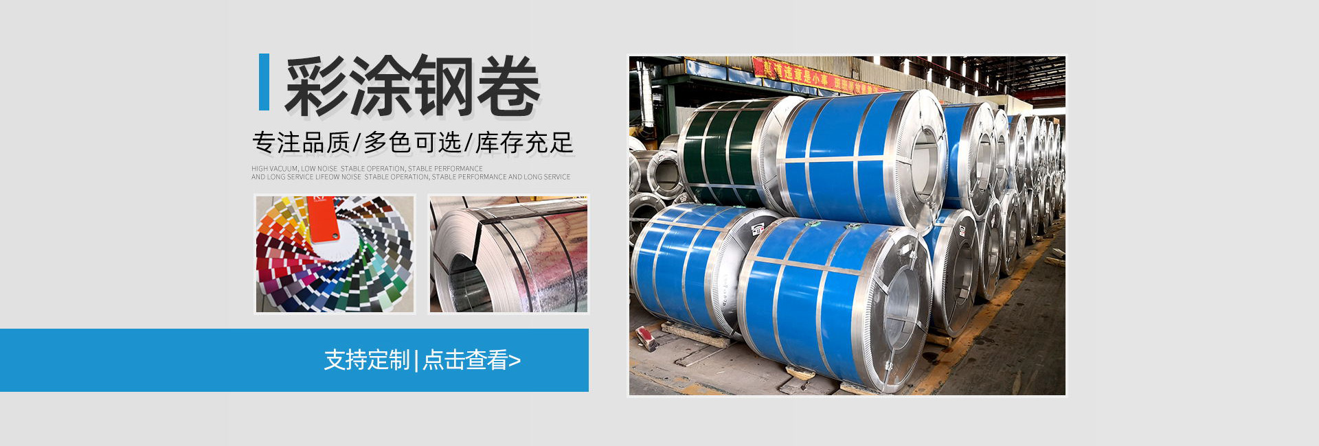 山東鉅德金屬制品有限公司